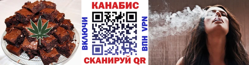 darknet формула  Изобильный  Canna-Cookies конопля 
