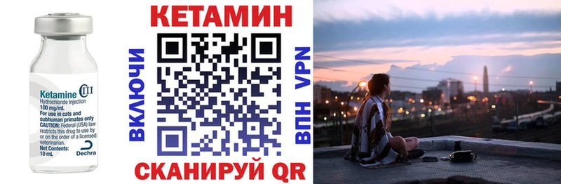Кетамин VHQ  Изобильный 