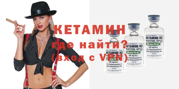 мяу мяу кристалл Алексин