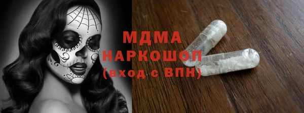 мяу мяу кристалл Алексин