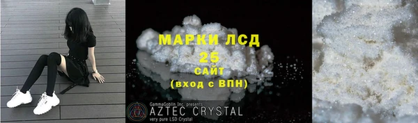 мяу мяу кристалл Алексин