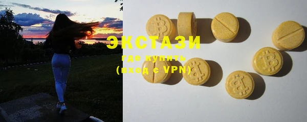 ПСИЛОЦИБИНОВЫЕ ГРИБЫ Алексеевка