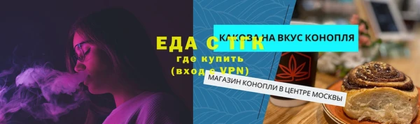 мяу мяу кристалл Алексин