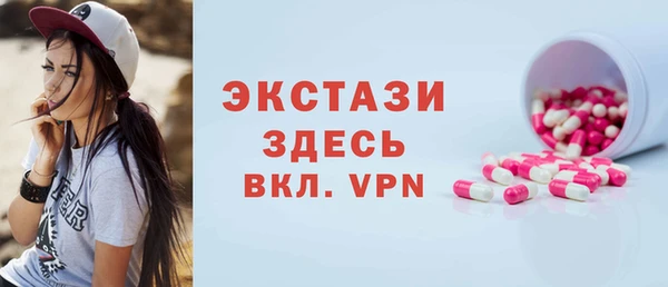 ПСИЛОЦИБИНОВЫЕ ГРИБЫ Алексеевка