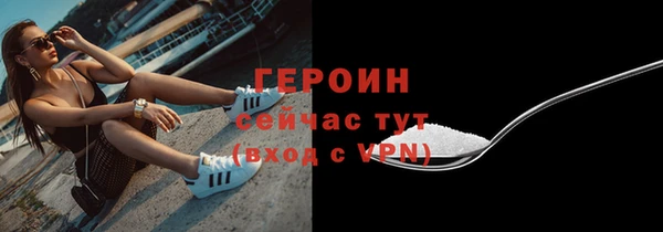 мяу мяу кристалл Алексин