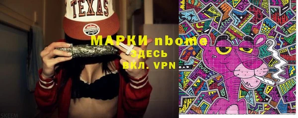 мяу мяу кристалл Алексин