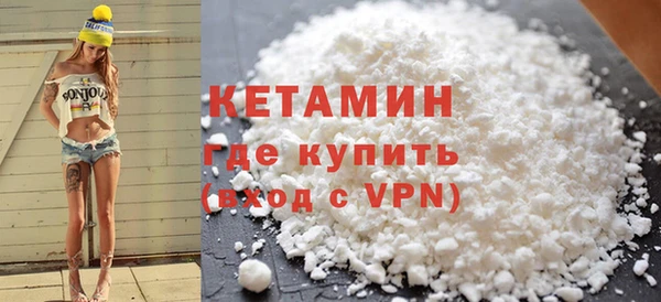 мяу мяу кристалл Алексин