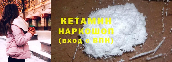 мяу мяу кристалл Алексин