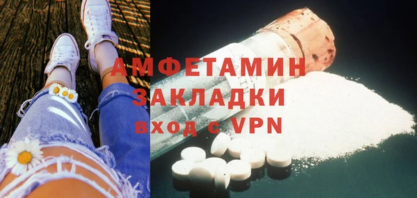 ПСИЛОЦИБИНОВЫЕ ГРИБЫ Алексеевка