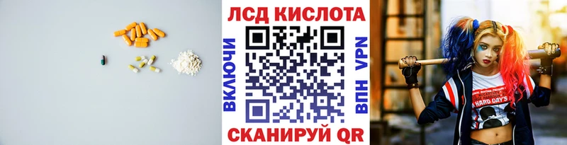 закладки  Изобильный  KRAKEN ONION  Лсд 25 экстази ecstasy 