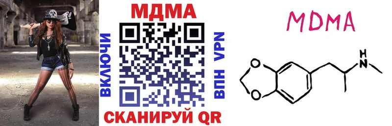 МДМА Molly  Изобильный 