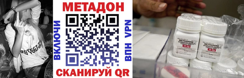 МЕТАДОН мёд  Изобильный 