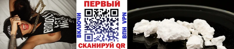 купить   Изобильный  Первитин витя 