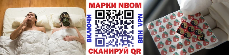 Марки 25I-NBOMe 1,5мг  мега ССЫЛКА  Изобильный 