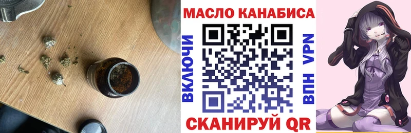 ТГК гашишное масло  Изобильный 